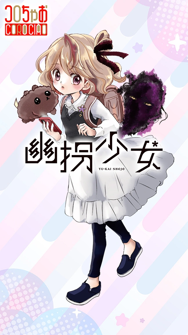 第四境界 公式トップ