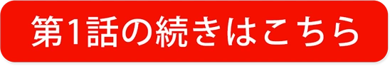 第四境界 公式トップ