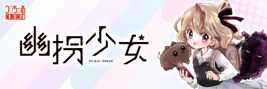 第四境界 公式トップ