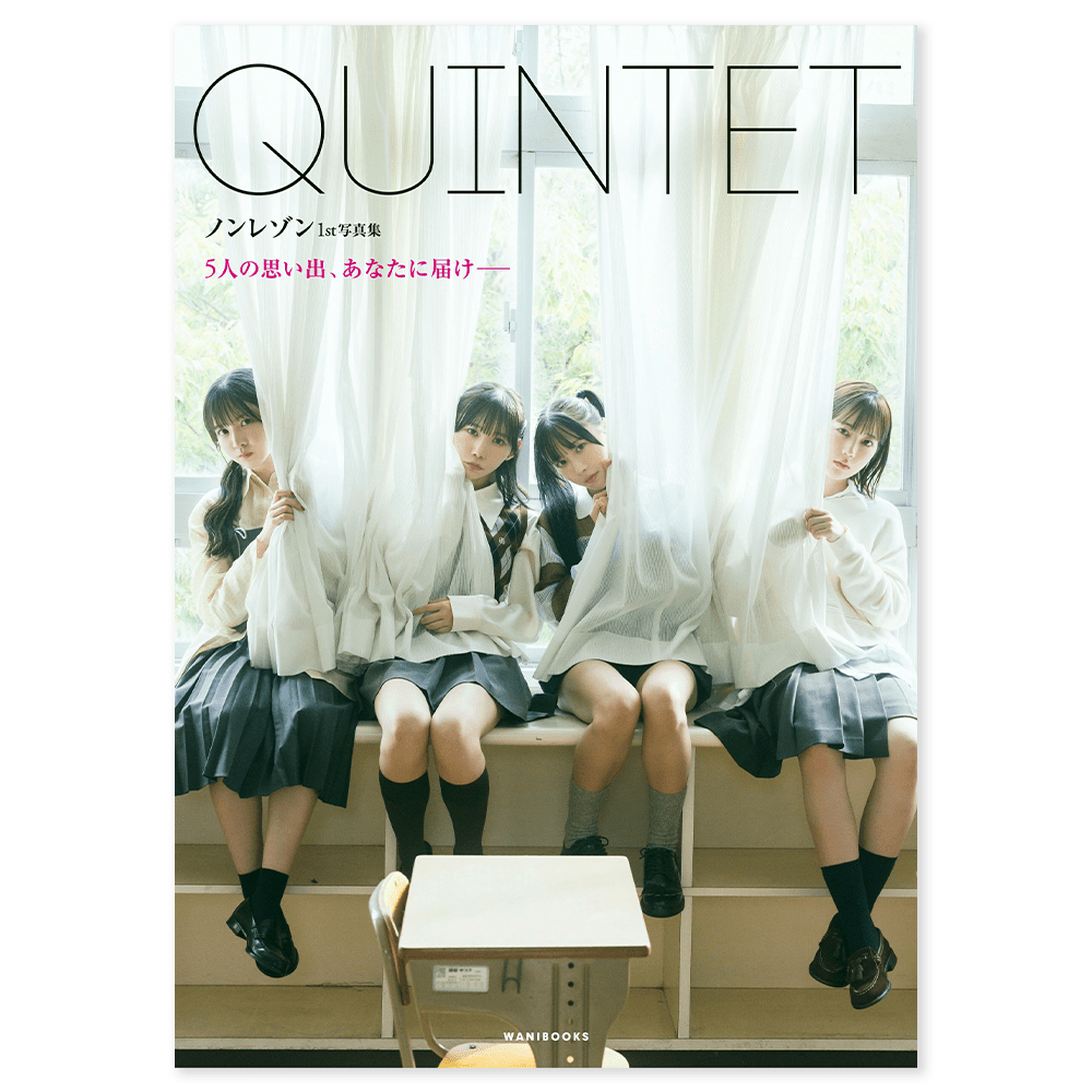 ノンレゾン 1st写真集 QUINTET