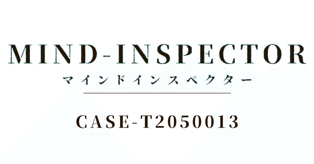 SIM3 マインドインスペクター CASE-T2050013