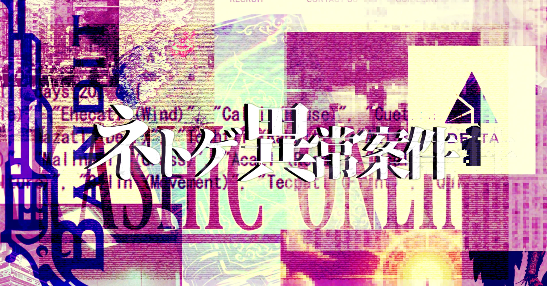 SIM3 公式サイト