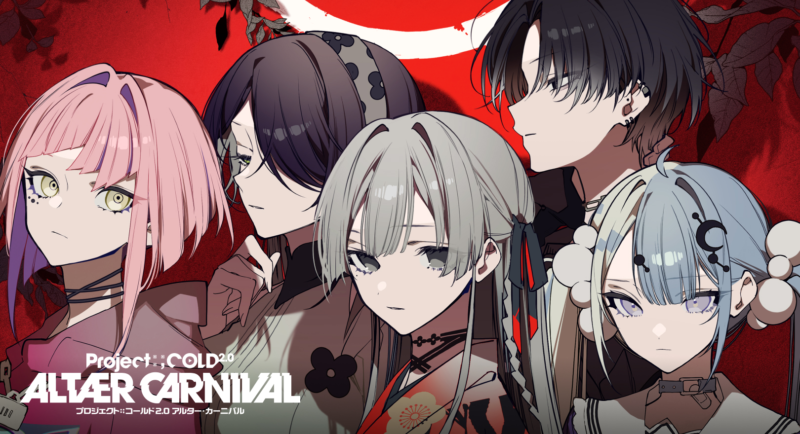 Project:;COLD