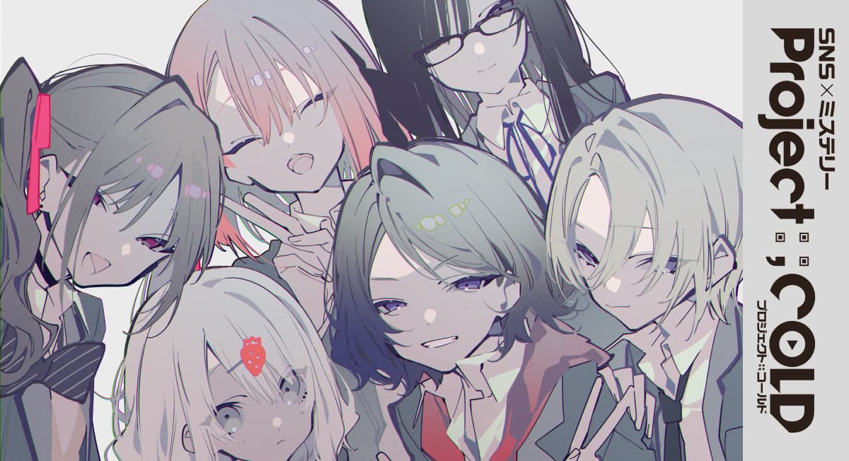 Project:;COLD