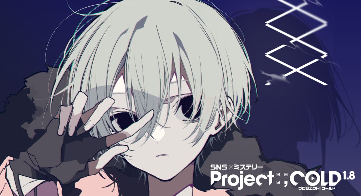 Project:;COLD