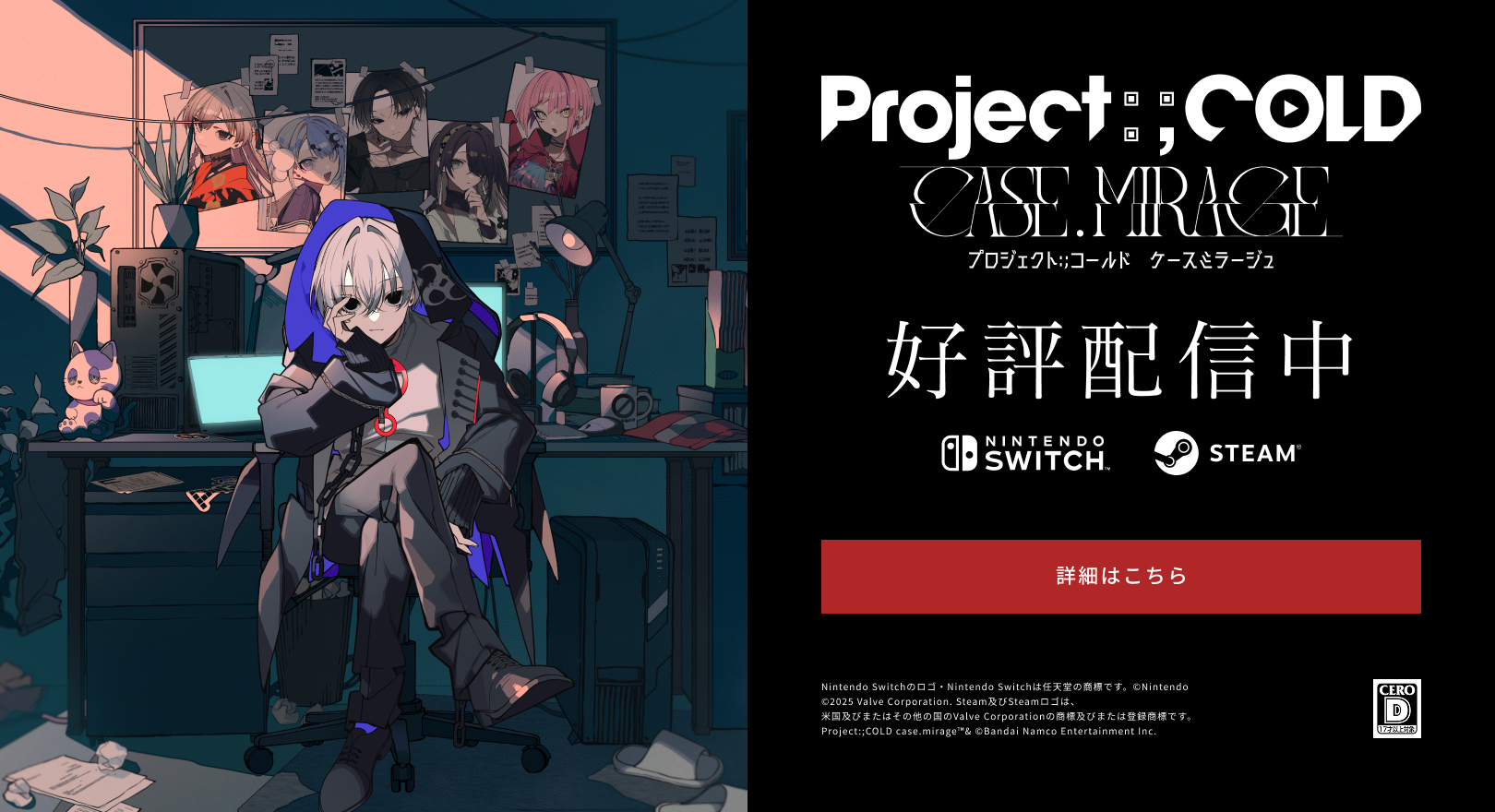 Project:;COLD