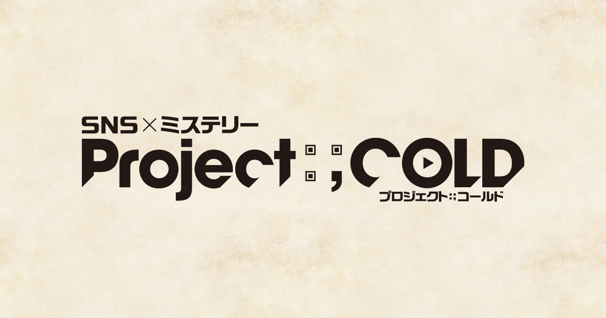 Project:;COLD