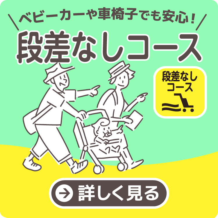 地下謎への招待状 2025