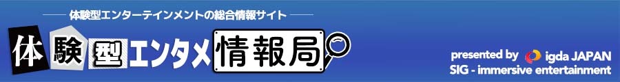 RYOMA the Secret Story